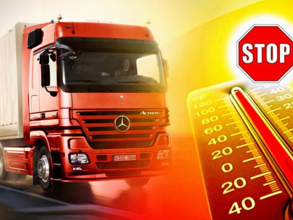 В жару ограничили движение грузовых авто по федеральным трассам