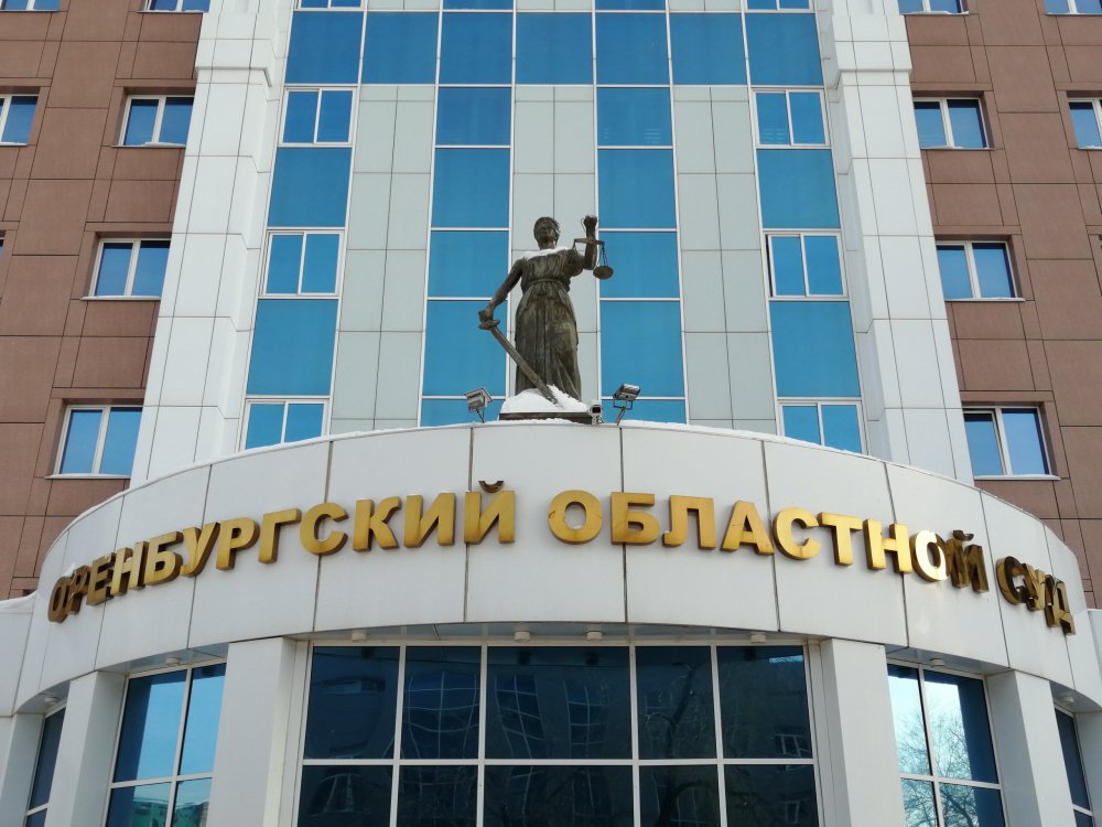 апелляционный суд поддержал решение суда