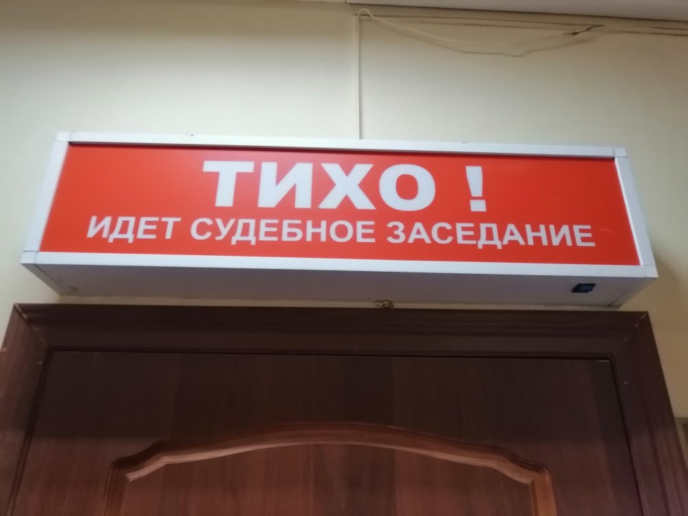суд из-за скользкого пола