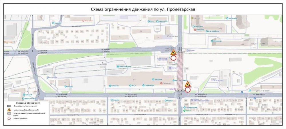 схема перекрытия Пролетарской