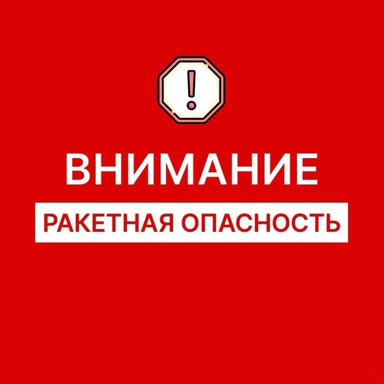 БПЛ и план Ковер 10 августа БПЛ и план Ковер 10 августа
