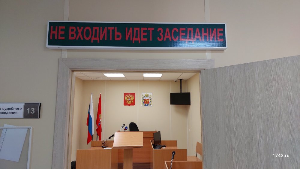 суд арестовал и оштрафовал хулигана