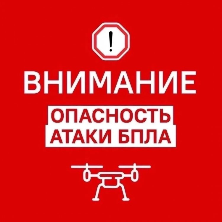 11 августа работает ПВО, воют сирены 11 августа работает ПВО, воют сирены