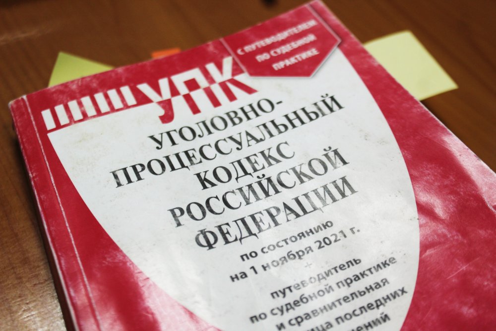наказание за незаконную регистрацию