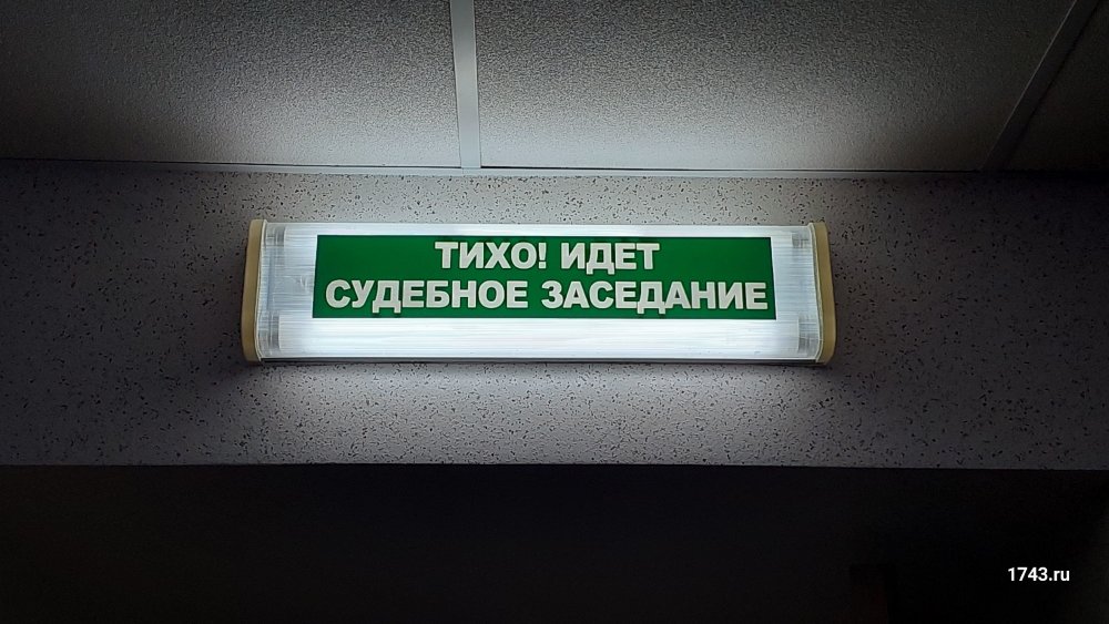 Суд оставил апелляционную жалобу без удовлетворения