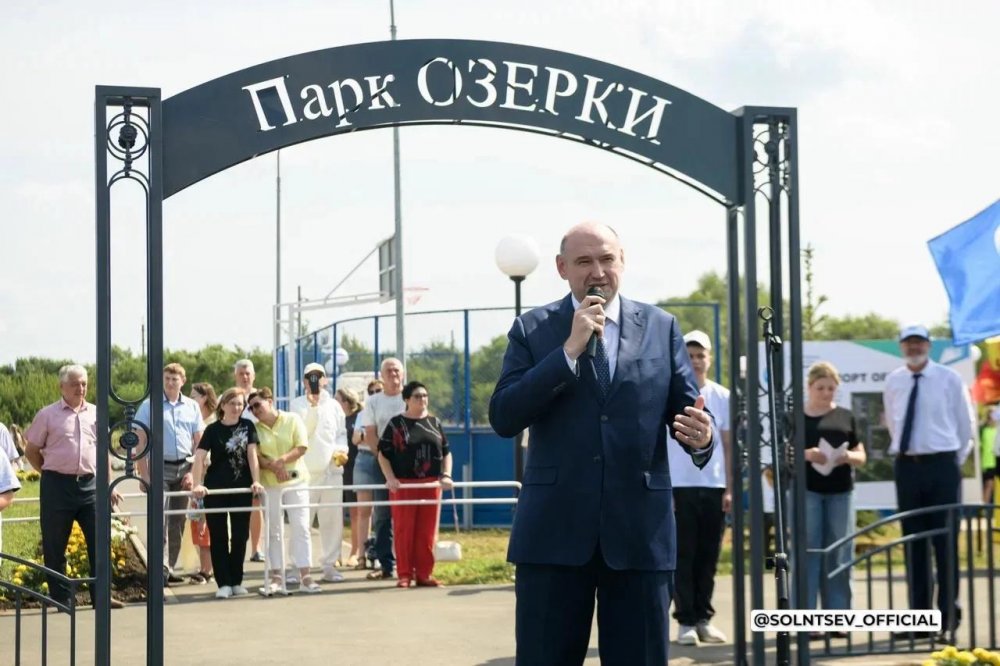 Солнцев посетил парк, детский сад и храм