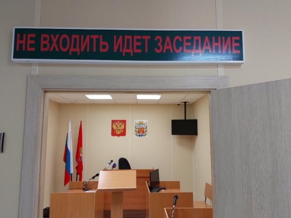 Семья из Оренбурга опоздала на рейс и через суд пыталась вернуть деньги за билеты