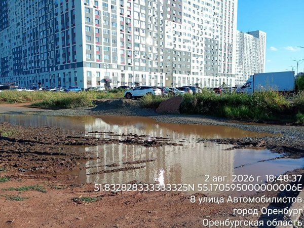 Живописная лужа на улице Автомобилистов радует глаз