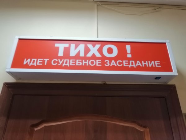 суд из-за скользкого пола