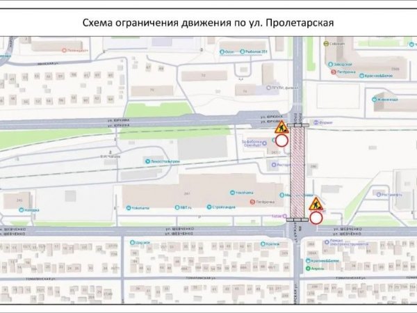 схема перекрытия Пролетарской