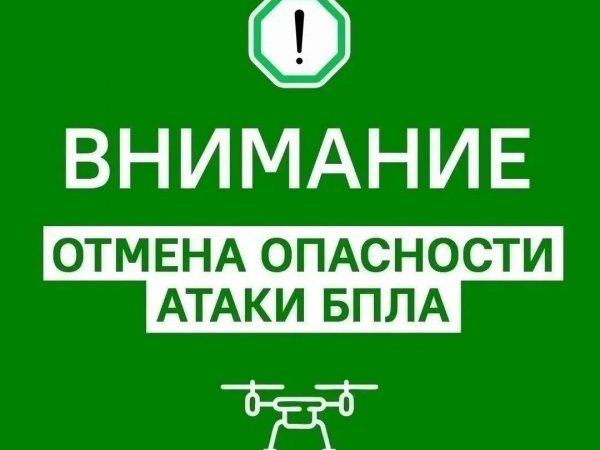 Евгений Солнцев: последствия атаки ВСУ на Оренбуржье продолжают ликвидировать