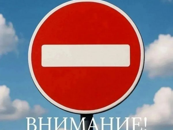 Проехать по мосту нельзя, пройти — можно