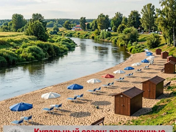 на какие пляжи можно