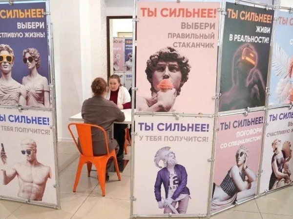 Оренбуржцы смогут бесплатно проверить здоровье