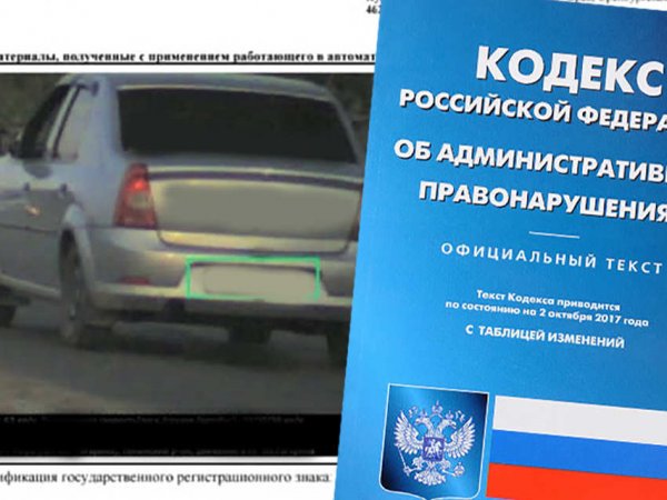 Что будет, если не оплатить вовремя штраф за нарушение ПДД?