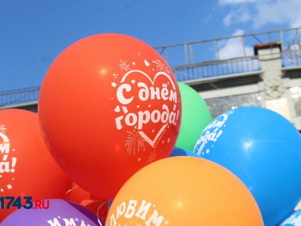 Оренбург отмечает 283-летие — куда сходить в День города 29 августа