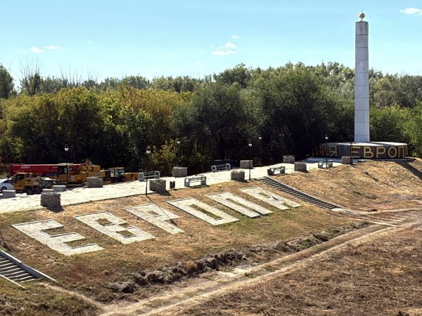Стела «Европа-Азия», вид с моста. Фото 1743.ru