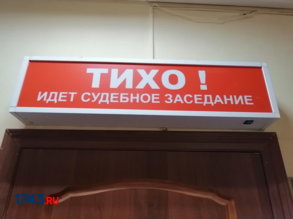 суд над студенткой