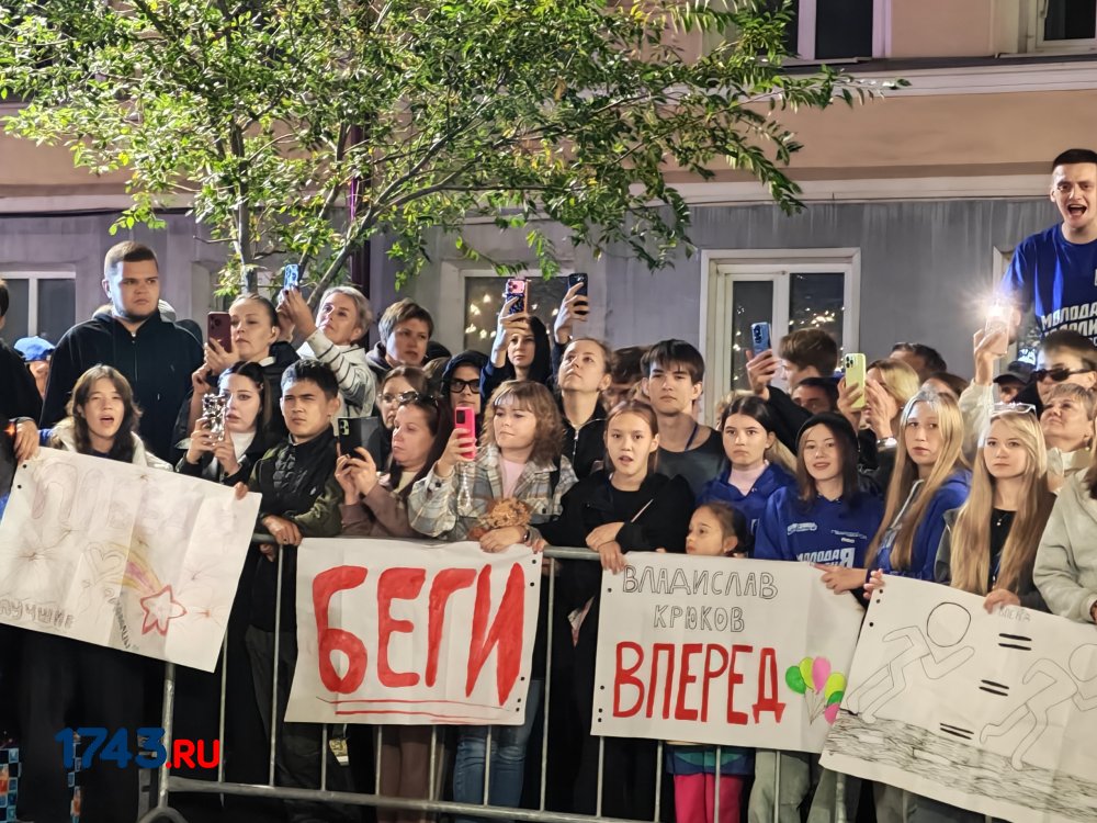 Полуночник 2026