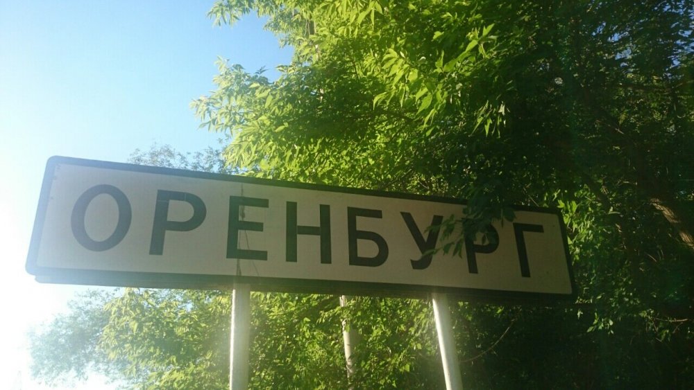 котельная в Оренбурге взорвалась котельная в Оренбурге взорвалась