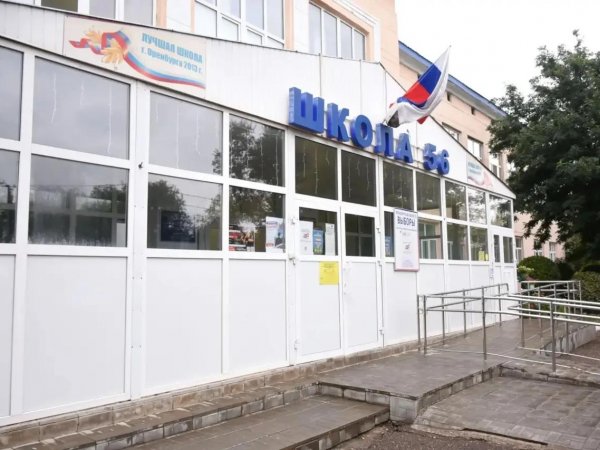 В Оренбурге ремонтируют школы и готовятся взяться за кровлю гимназии № 8