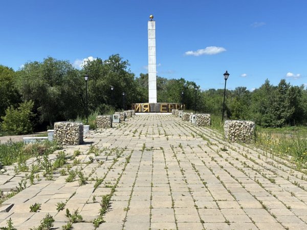 Площадку у стелы «Европа-Азия» отремонтируют к 1 апреля 2027 года