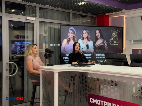 В эфире Радио Хит | Смотри радио раскрыли секреты подготовки к конкурсу «Миссис Оренбуржье»