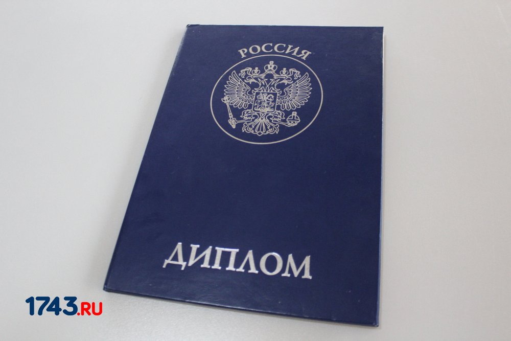 взятка