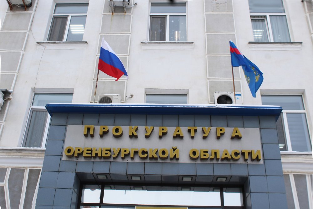 Бывшую сотрудницу Росреестра будут судить за взятки от риелторов
