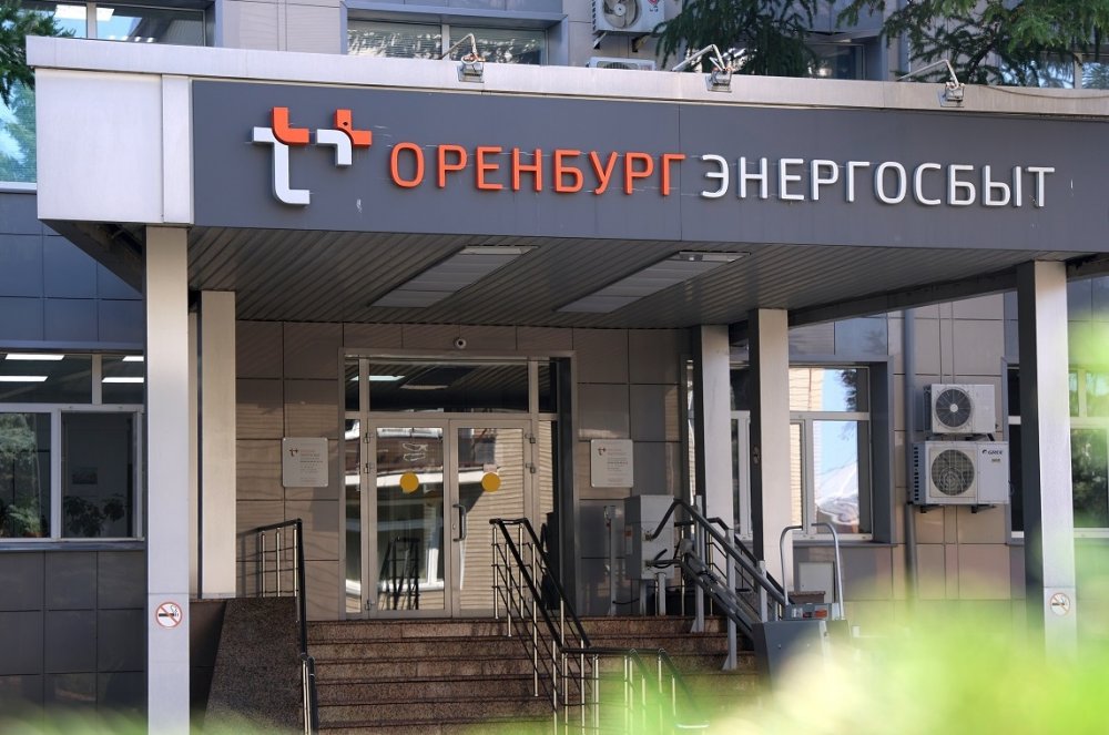 «ЭнергосбыТ Плюс» определил 50 победителей акции «Оплати впрок»