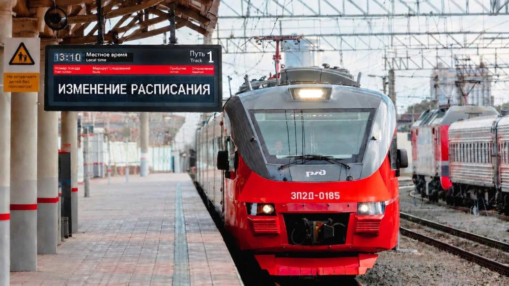 4 ноября поменяется расписание на некоторые пригородные поезда в Оренбуржье