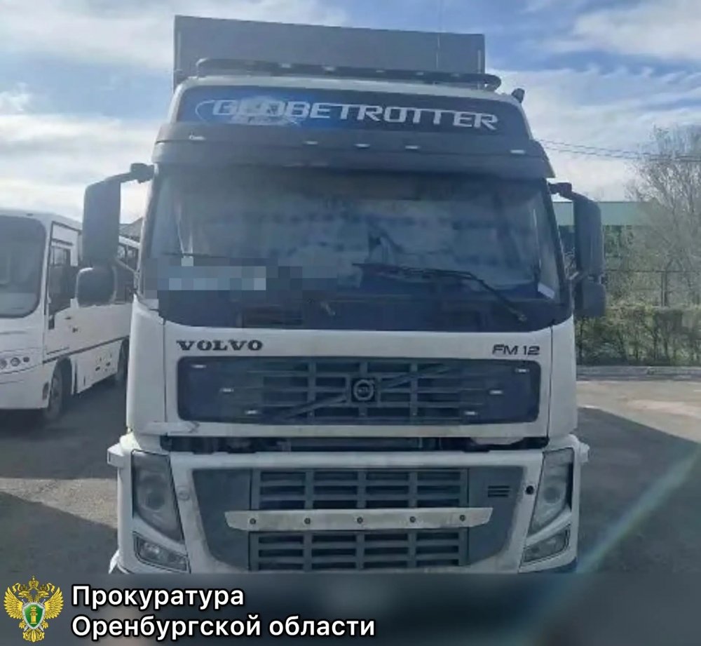 Большегруз конфисковали в доход государства. Фото: Прокуратура Оренбургской области