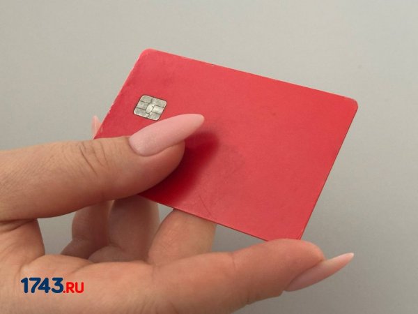 17-летняя оренбурженка продала банковскую карту и стала фигуранткой уголовного дела