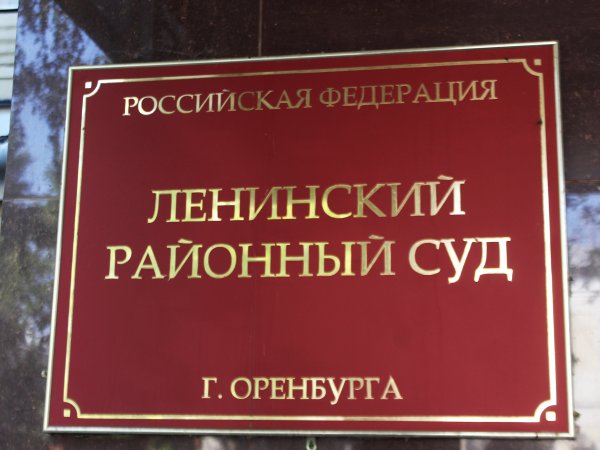 Оренбуржец избил сожительницу до полусмерти и облил белизной