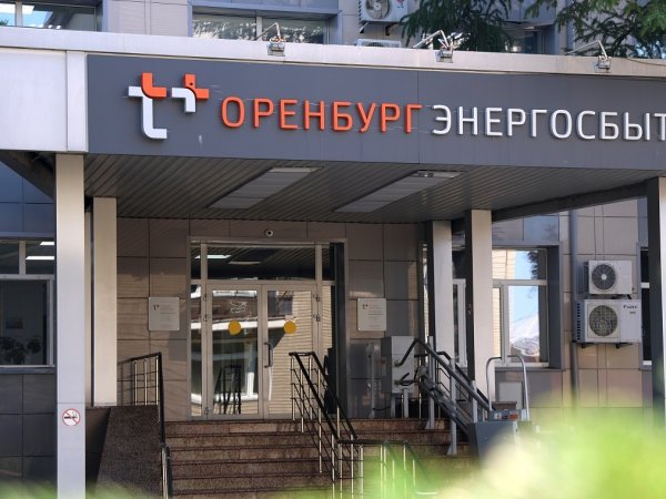 «ЭнергосбыТ Плюс» определил 50 победителей акции «Оплати впрок»