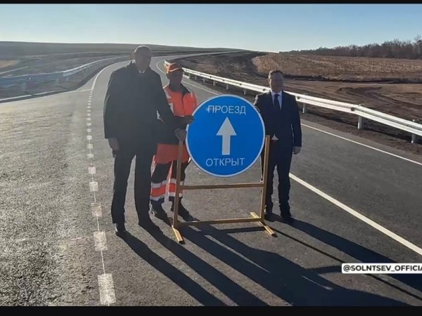 Реконструкция участка автомобильной дороги Октябрьское – Комиссаров завершена