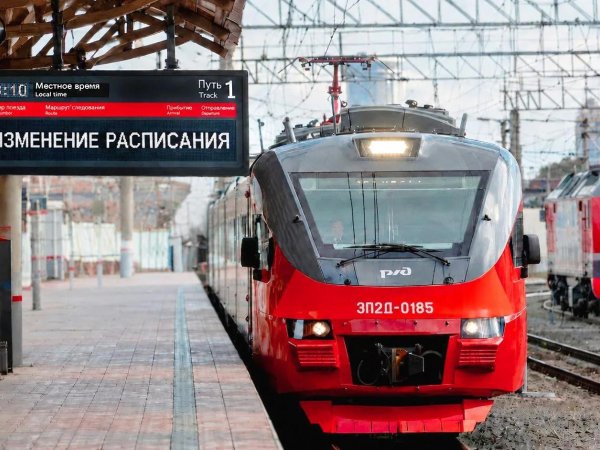 4 ноября поменяется расписание на некоторые пригородные поезда в Оренбуржье
